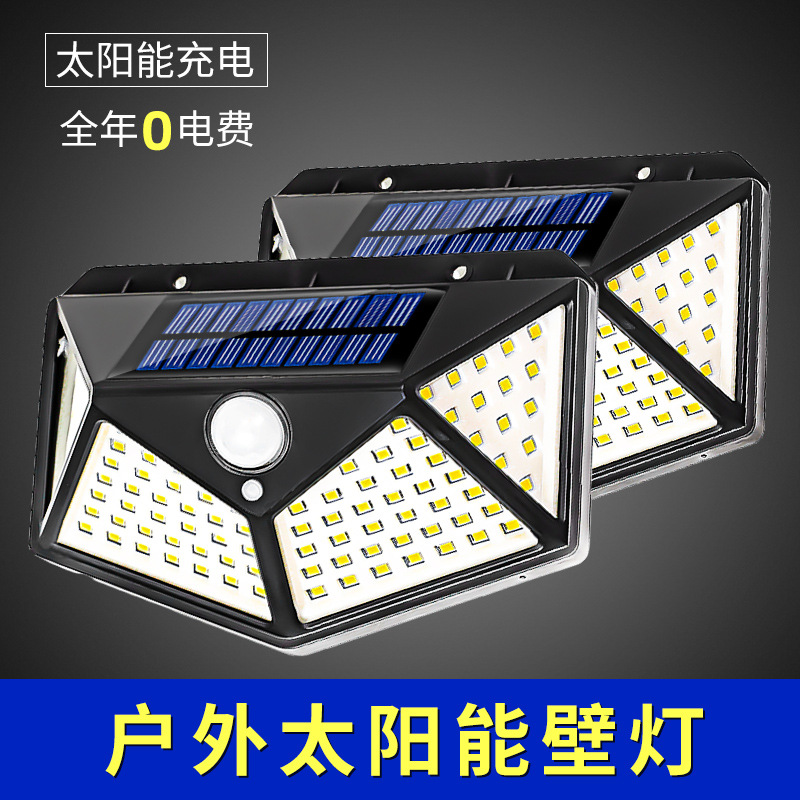 Cross-border remote control outdoor solar garden lamps, LED human body lighting sensor lamps, household waterproof street lamps, solar energy pic 2