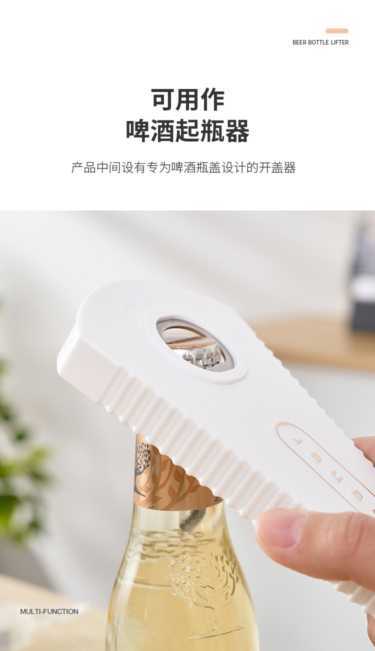 KM 5099 Multi-purpose can opener, anti-slip cap Tightening device, effort-saving bottle cap tightening device, Multi-functional cap opening and tightening pic 28