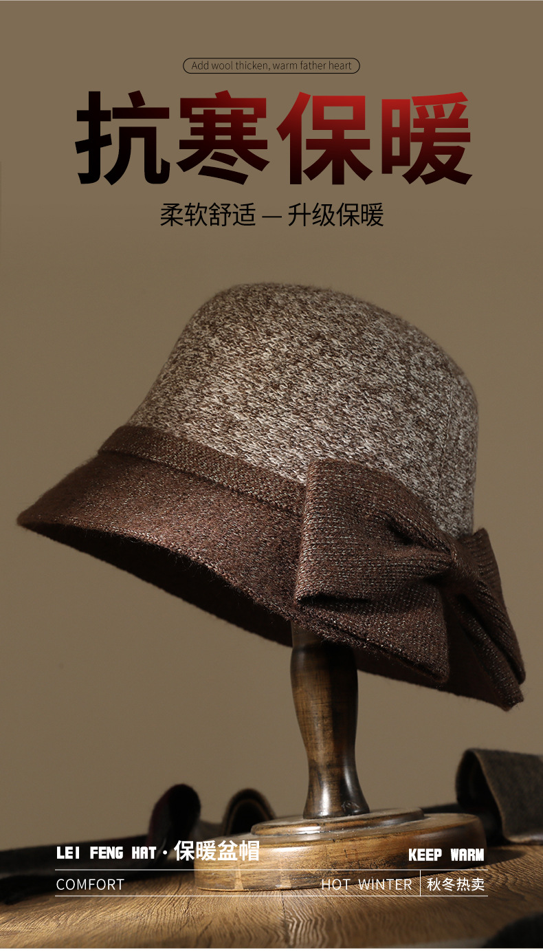 中老年女士帽子户外保暖针织羊毛盆帽蝴蝶结时尚渔夫帽短檐礼帽详情3