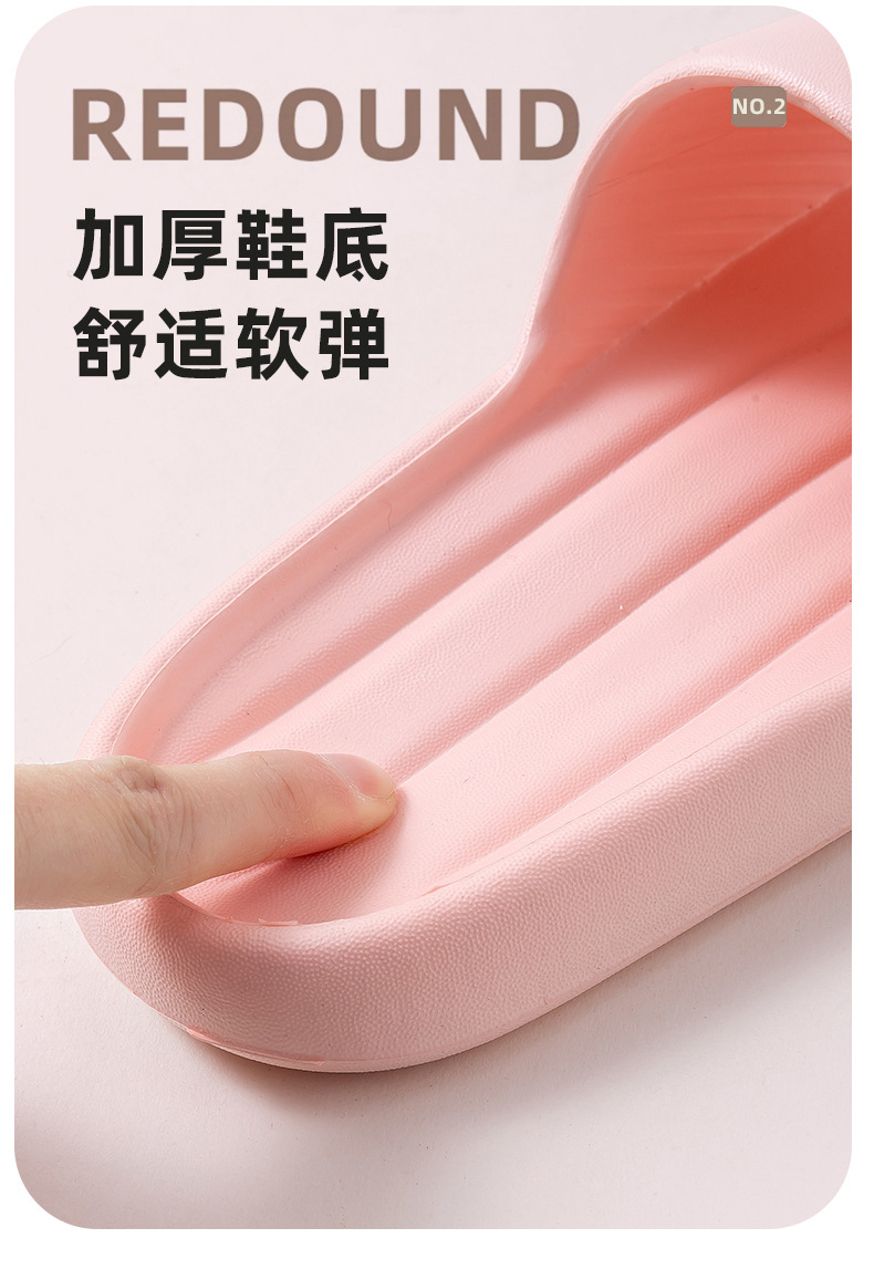 启达顺新款家用拖鞋男女家居可爱卡通凉拖情侣耐磨透气EVA拖鞋夏详情5