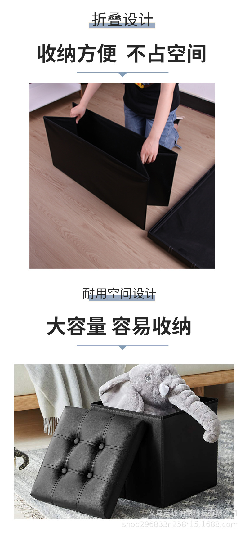 收纳凳可折叠大容量皮革储物凳纽扣双线门口换鞋凳长方形外贸定制详情5