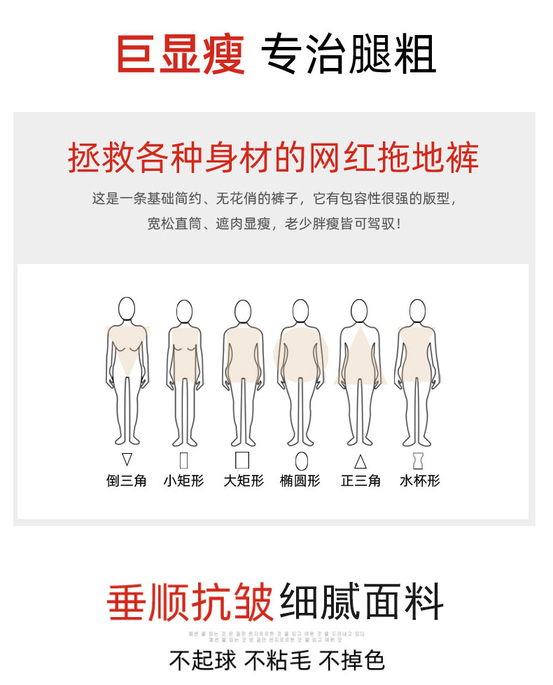 冰丝阔腿裤女夏季薄款高腰垂坠感学生休闲裤子显瘦宽松窄版直筒裤详情7