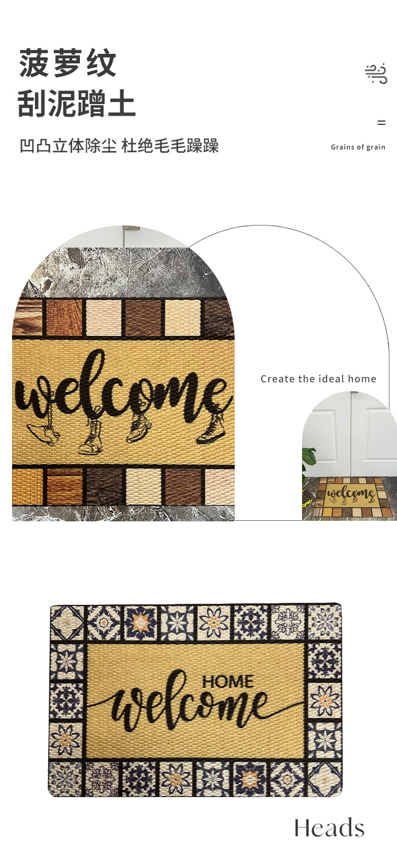 跨境菠萝纹刮泥地垫进门除尘易清理地垫家用客厅阳台耐脏防滑垫子详情3