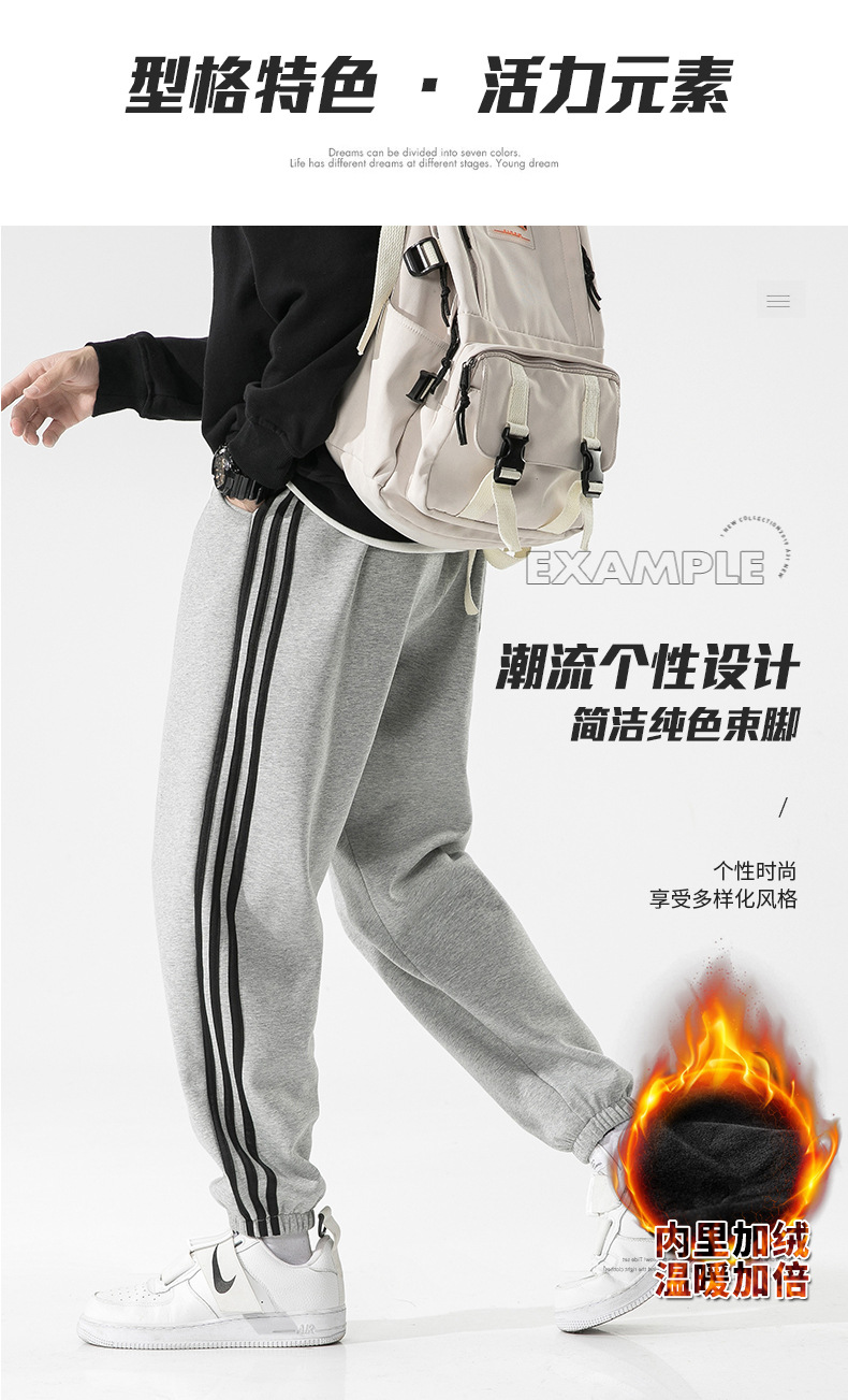 春秋季纯棉卫裤男女直筒抽绳束脚裤宽松休闲运动裤男士纯色九分裤详情18