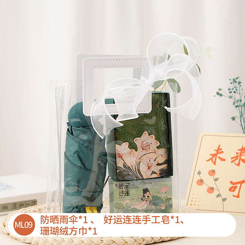 情人节实用手提伴手礼公司开业店庆活动满月回随手礼创意生日礼物详情9