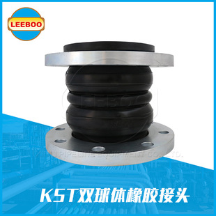 KXT可曲挠橡胶软接头 上海法兰柔性橡胶软连接 管道橡胶膨胀节详情2
