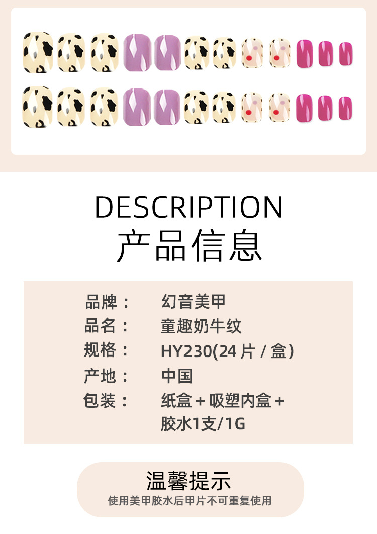 Wholesale of color-blocking, childlike and cute nail clips, nail accessories, nail patches, and finished nails pic 3
