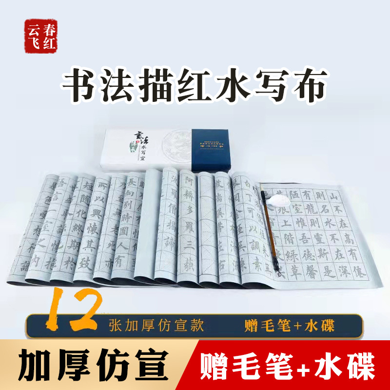 古韵羊毫毛笔 大中小号隶属楷书篆书书法练习羊毫加建毛笔批发详情8