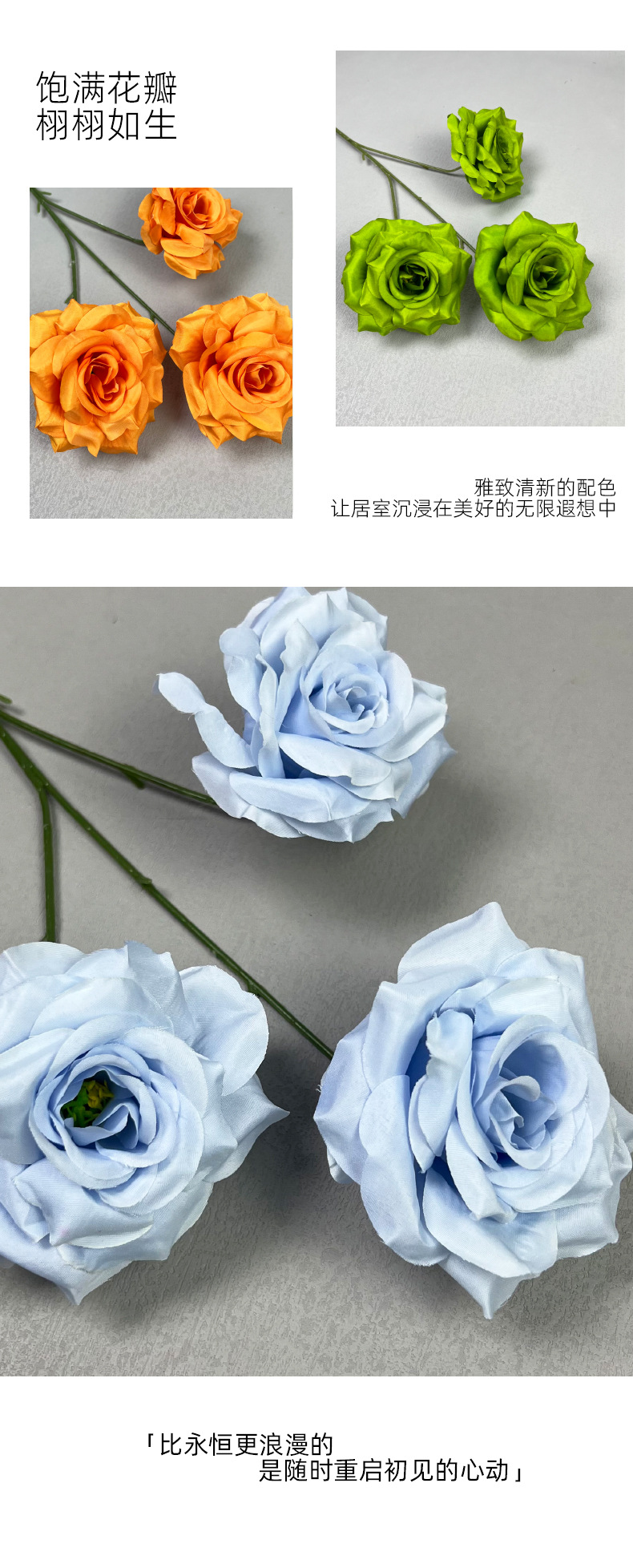 3头钻石玫仿真花婚庆用花玫瑰仿真花装饰摆件假花婚庆地排花玫瑰详情20