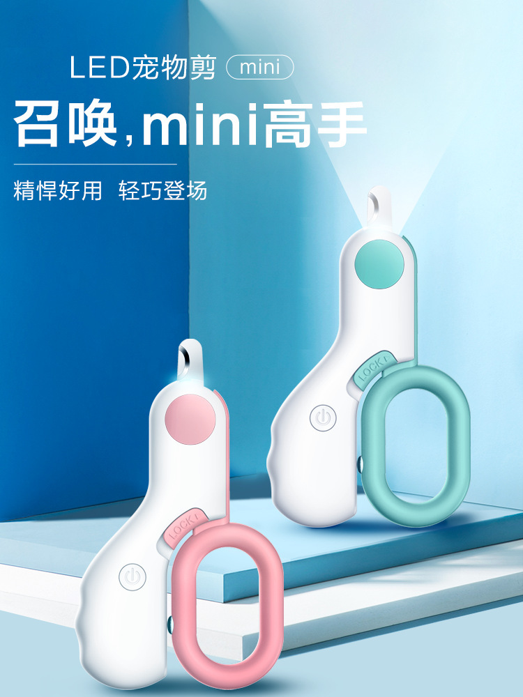 Cross-border best-selling mini pet nail clippers, cat nail clippers, dog nail clippers, LED blood line lighting pet supplies pic 50
