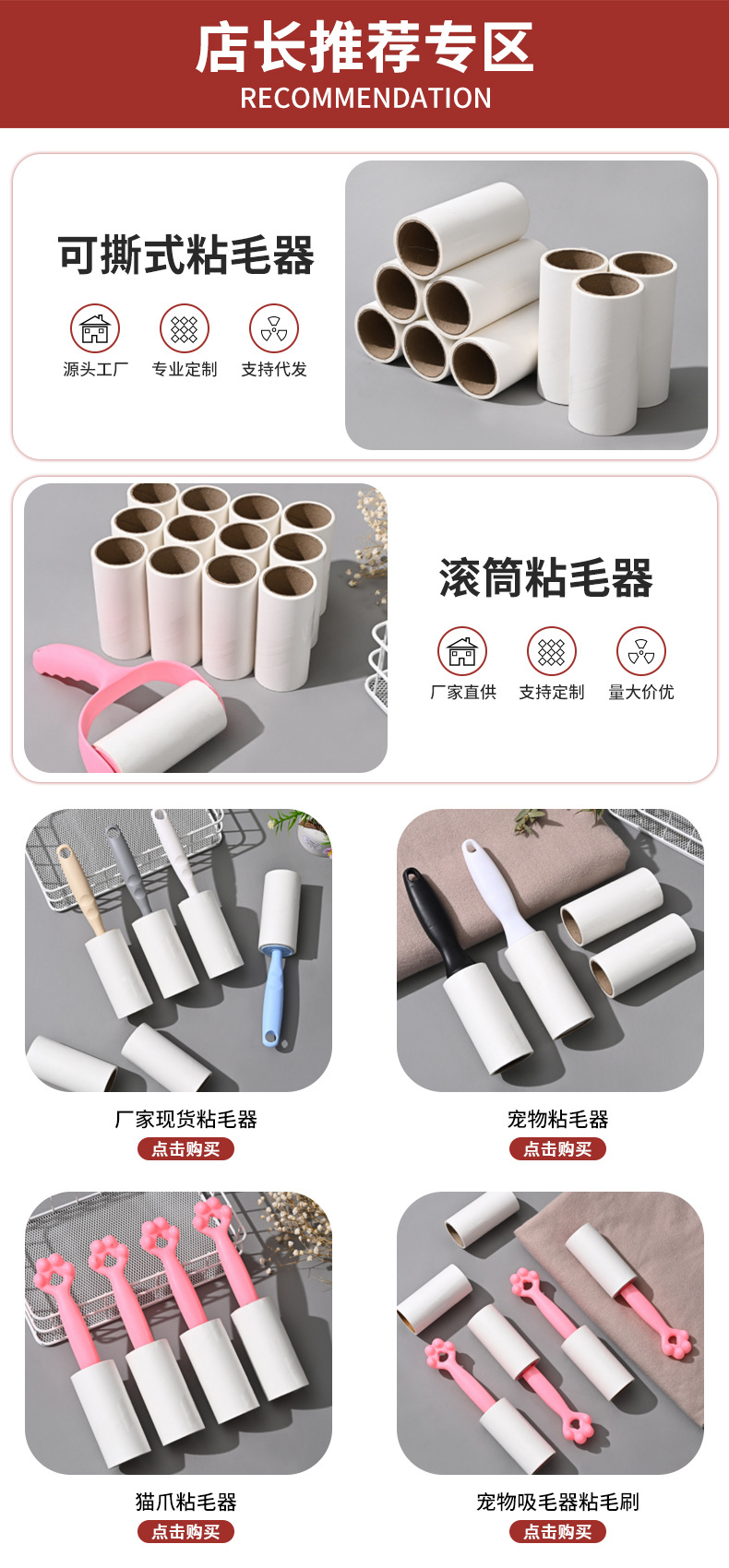 现货粘毛卷纸可撕式粘毛器替换纸芯衣服除毛卷纸宠物除毛神器批发详情1