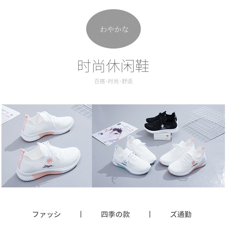 运动鞋女鞋子2024新款夏季网鞋透气网面休闲小白鞋女士单鞋跑步鞋详情1