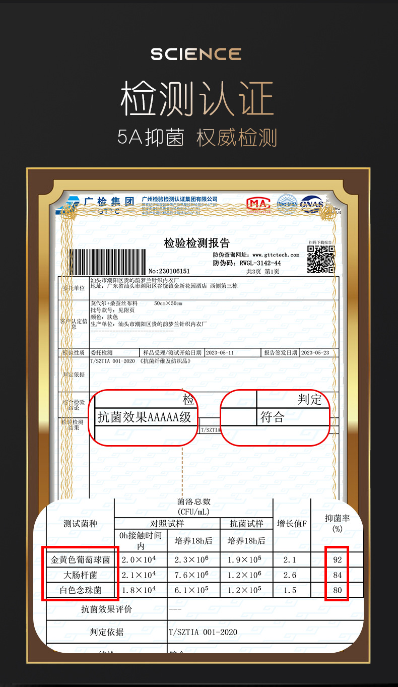 收腹提臀强力收小肚子显瘦塑身裤束腰无痕安全高腰液态悬浮内裤女详情11