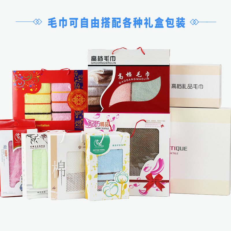 Wholesale pure cotton towels, household absorbent face towels, adult and student bath towels, gifts, labor protection towels, customized pic 12