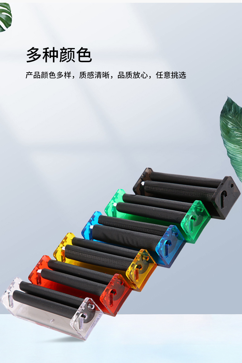 卷烟器轻巧易携带迷你手动卷烟器详情7