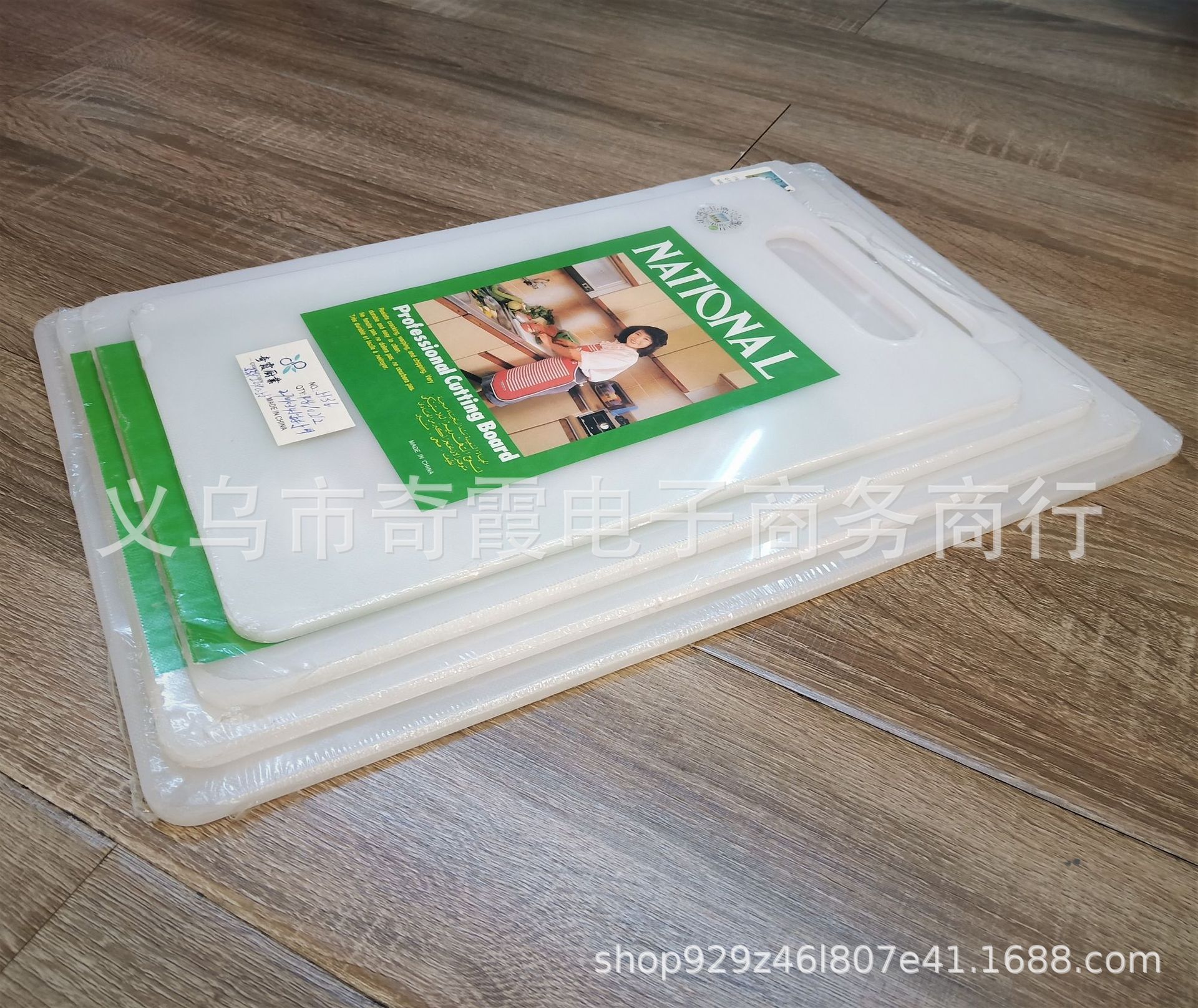 PP plastic cutting board, plastic rolling board, adhesive board, fruit cutting board, cutting board pic 4