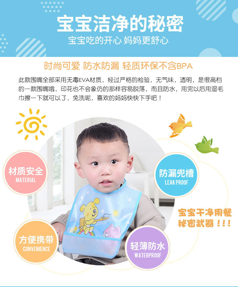 ODM源头厂家供应 新款幼儿口水巾围兜卡通喂饭兜便携免洗EVA围嘴 pic 4