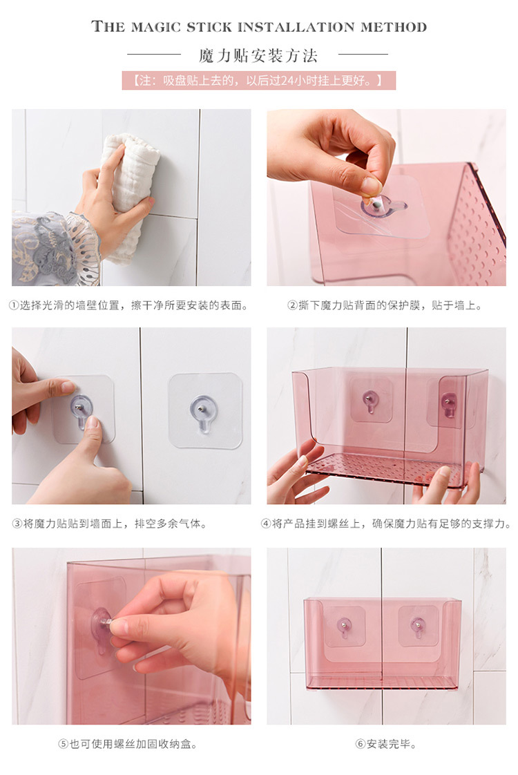 Perforation-free transparent adhesive wall-mounted storage box, bathroom storage rack, nail-free and traceless mask storage box for storage pic 9