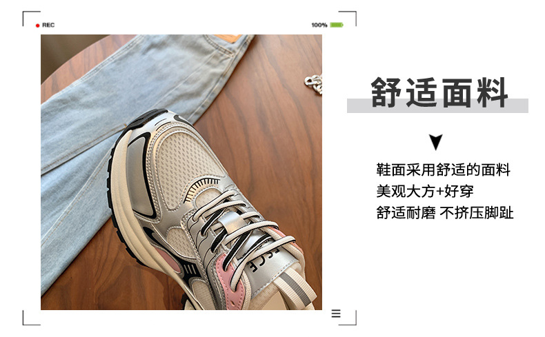 单网透气老爹鞋女2024年新款潮牌拼色厚底小个子百搭休闲运动鞋详情5