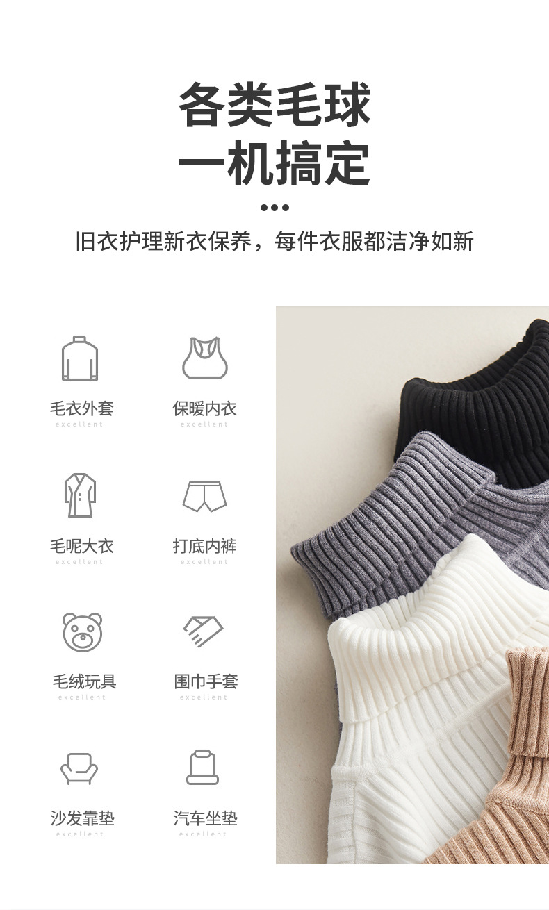 毛球修剪器充电式家用电动剃毛器衣服去球器刮毛剃毛机剪毛器批发详情10