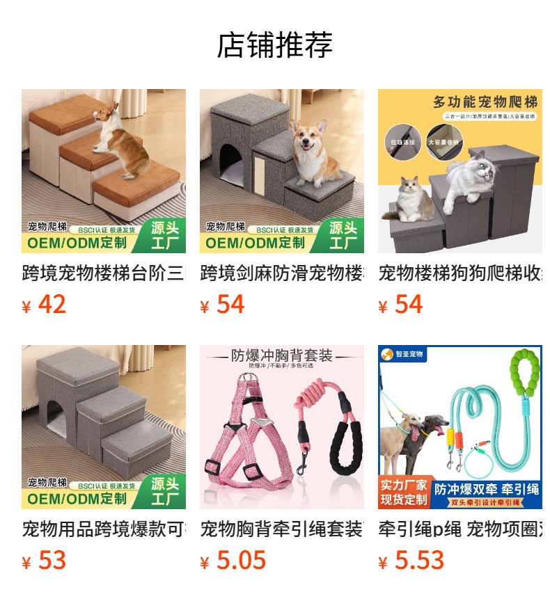 Cross-border new foldable three-layer dog staircase, pet steps, small dog climbing ladder, storage box, dog bed direct supply from the manufacturer pic 1