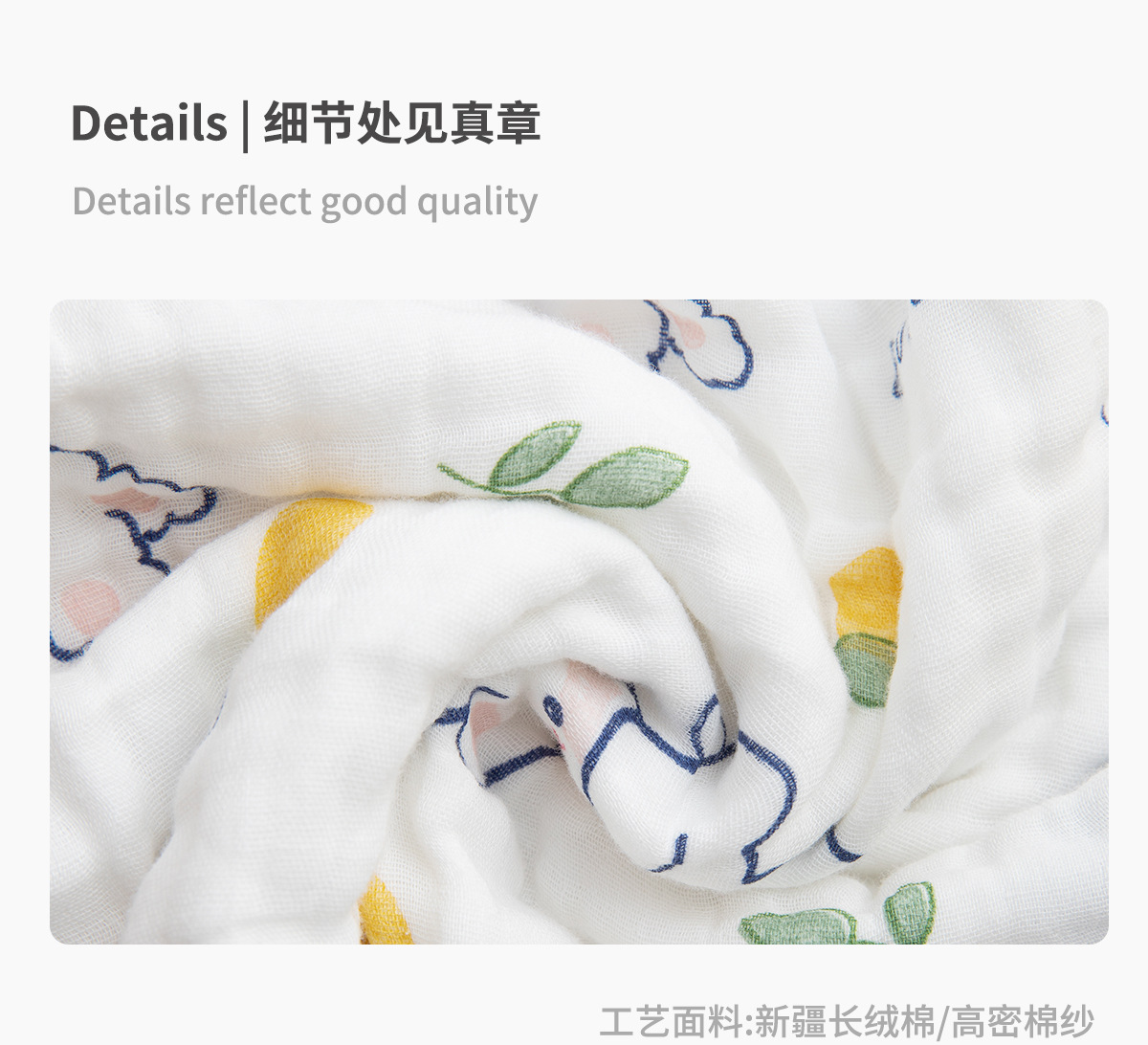 三利毛巾六层纯棉洗脸巾新生婴儿方巾4层纱布口水巾幼儿园小毛巾详情24
