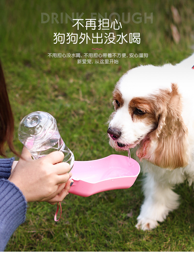 Pet supplies: Outdoor water bottle for dogs, portable travel water bottle, Teddy outdoor portable water feeding cup pic 3