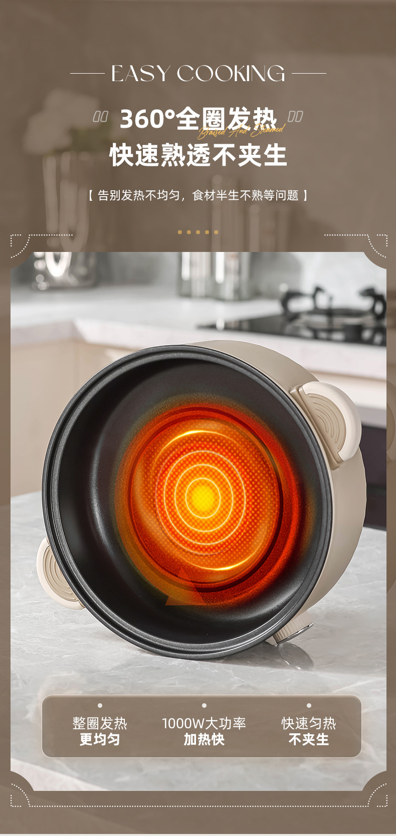 大容量家用电煮锅电火锅多功能料理锅一体锅宿舍不粘电炒锅电蒸锅详情15