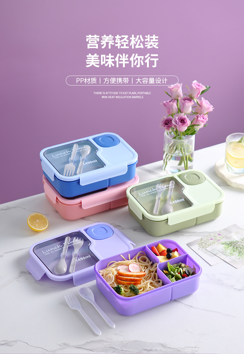学生塑料饭盒日式上班族便当盒带饭可微波炉加热带餐具午餐盒跨境详情1