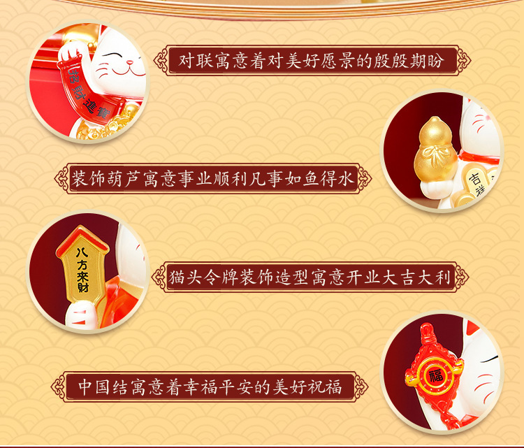 新款招财猫摆件批发太阳能自动摇手汽车装饰摆件蛋糕装饰创意礼品详情15