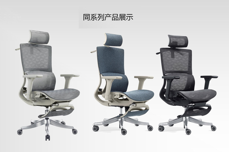 Office chairs for staff, computer chairs for prolonged sitting, office seats, conference chairs, office chairs, gaming chairs, ergonomic chairs pic 89