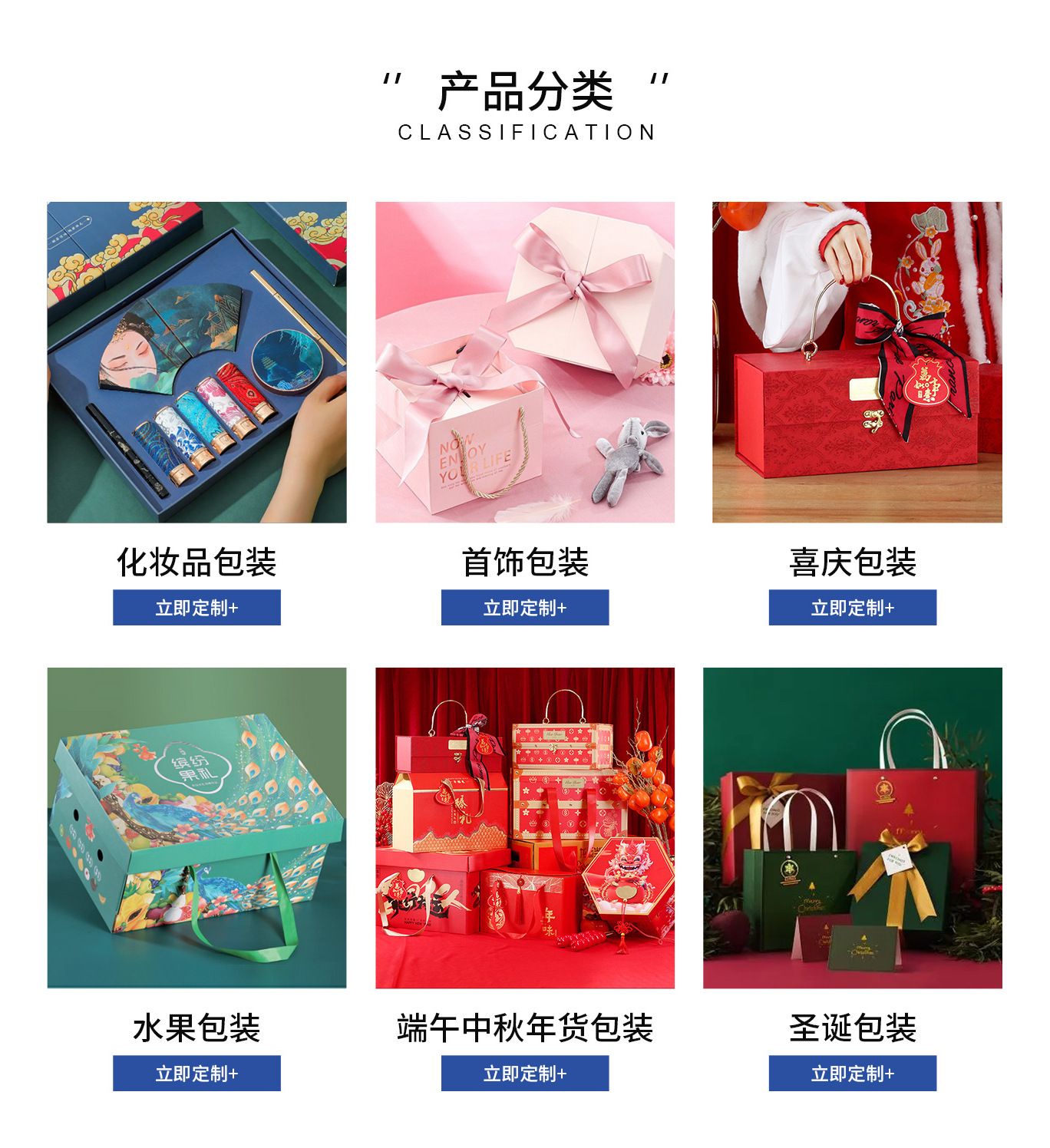 In-stock Mid-Autumn Festival packaging box 2025 new style Mid-Autumn Festival gift box, hand-held high-end gift box, empty box customization pic 17