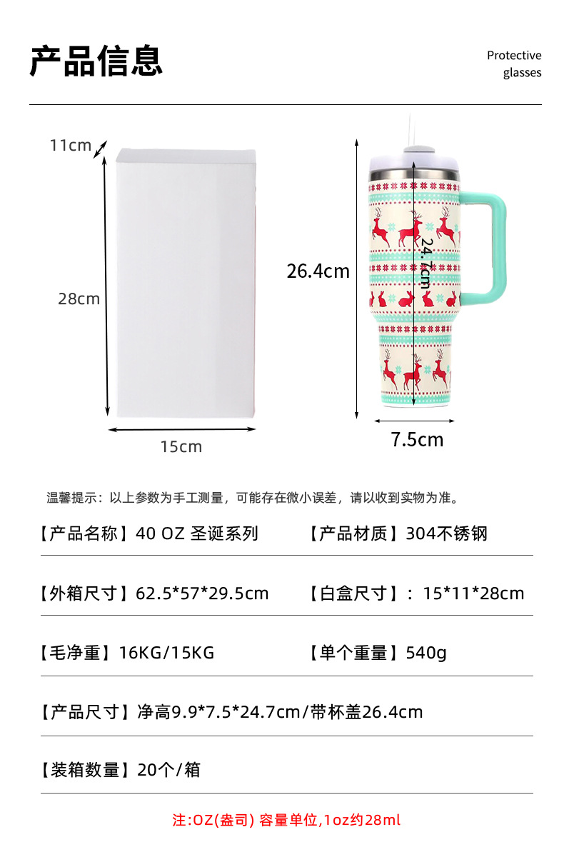 2023新款不锈钢保温杯便携车载手柄杯大容量40OZ汽车杯冰霸杯详情7