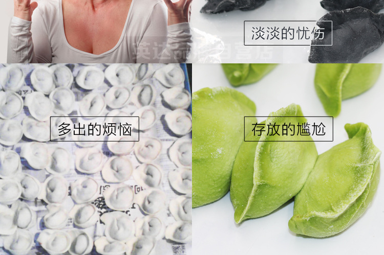 Single-layer 18 frozen dumpling boxes, food storage boxes, refrigerator preservation storage boxes, and quick-frozen dumpling boxes pic 2