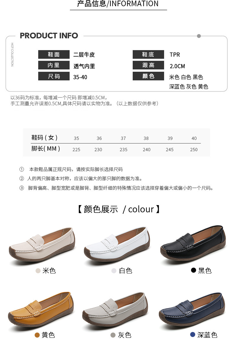 跨境大码35-44码女鞋妈妈鞋牛筋底懒人鞋低帮护士鞋舒适女鞋豆豆详情5