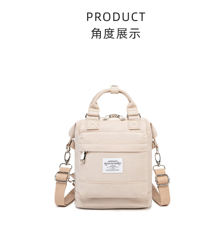 斜挎背包三用休闲双肩包迷你背包大学生ins风旅行逛街小书包批发详情11