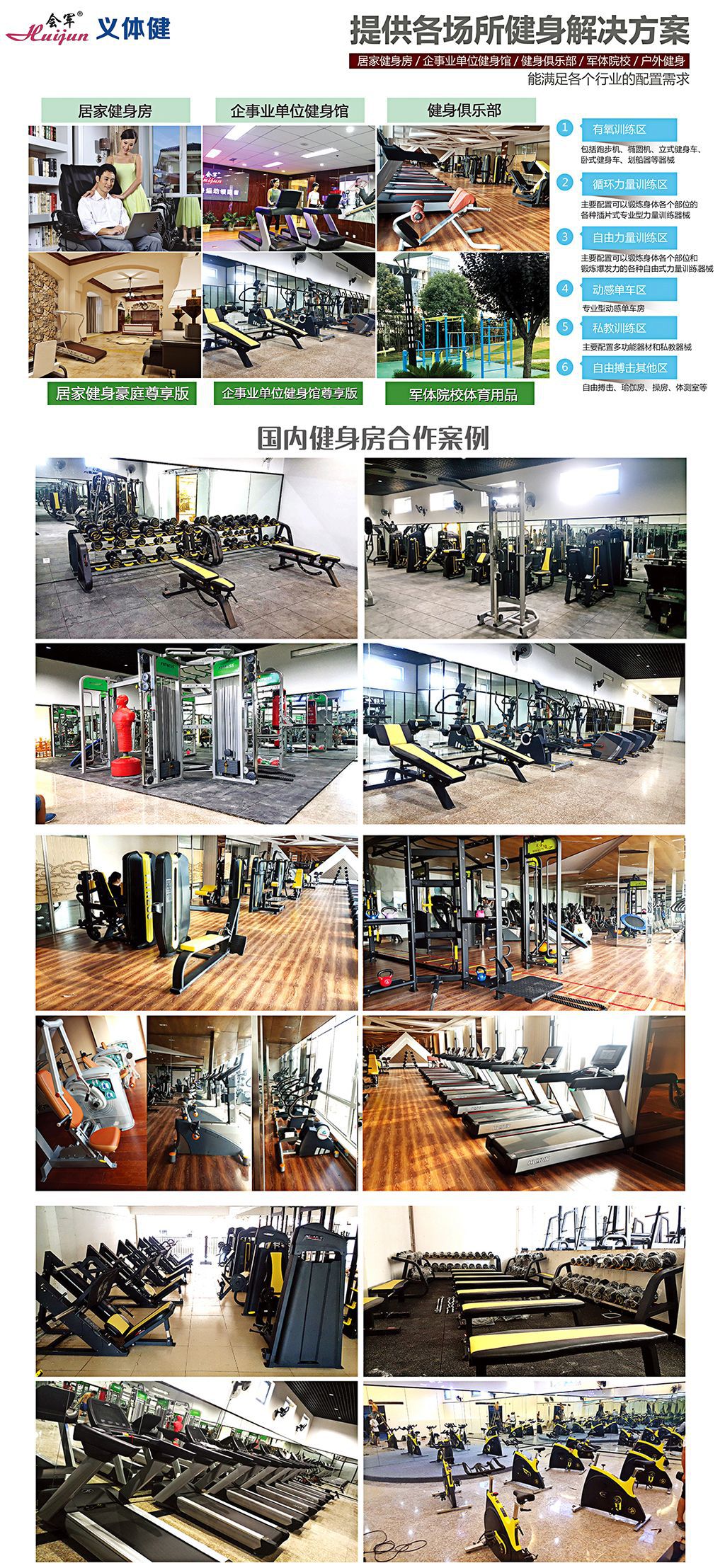 High-end PU colorful basketballs, universal basketballs No. 5 and No. 7 standard basketballs, direct sales of genuine products from Huijun Factory, one-piece consignment pic 8