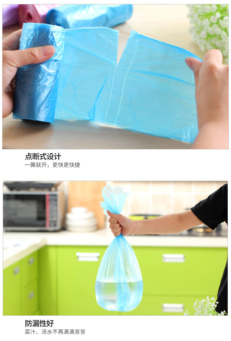 点断式家用垃圾袋加厚一次性中号垃圾袋子黑色环保型塑料袋详情7