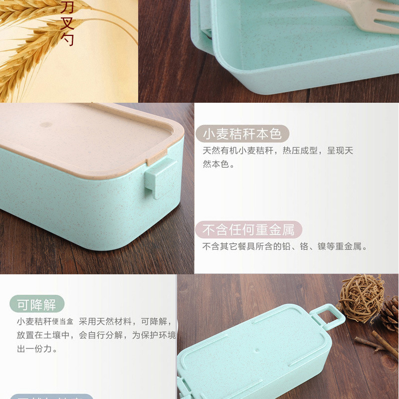 促销礼品定logo日式小麦秸秆便当盒学生成人午餐便当双层饭盒女详情6