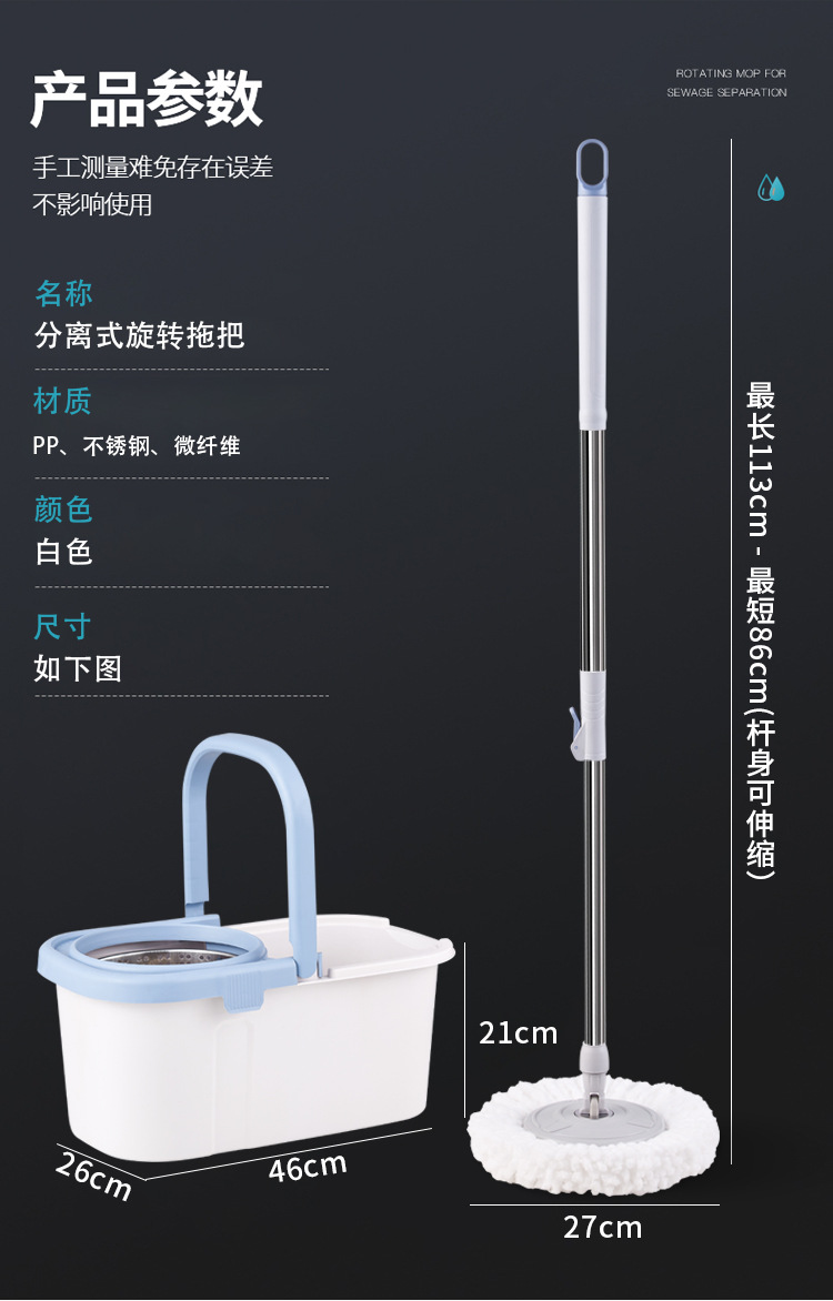 Household no-hand wash household rotating mop, dual-drive mop bucket, absorbent mop cloth, lazy mop, dry and wet dual-purpose pic 14