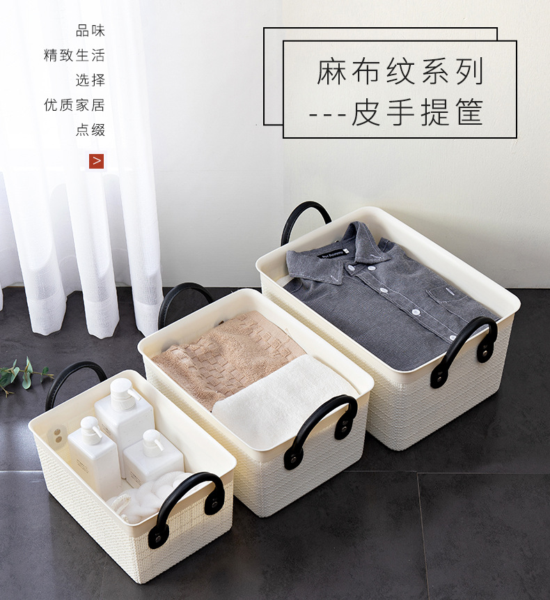 Fabric-textured hand-held storage basket, creative desktop rectangular storage basket, fruit basket, bath basket, sundries basket pic 1