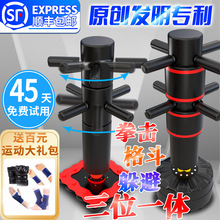 拳击墙靶跆拳道散打沙包儿童打拳家用沙袋方便健身体育用品成人打详情8