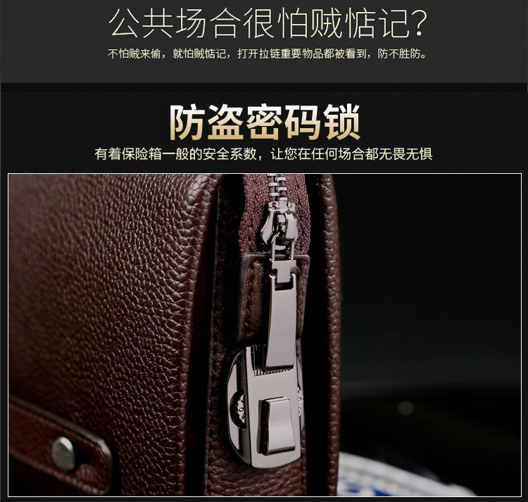 袋鼠手拿包密码锁男士软皮手包大容量男手拿抓包商务夹包代发定制详情18