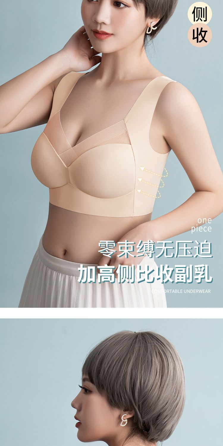 质量版冰丝无痕美背文胸女士内衣女聚拢防下垂提胸上托运动抹胸罩详情14