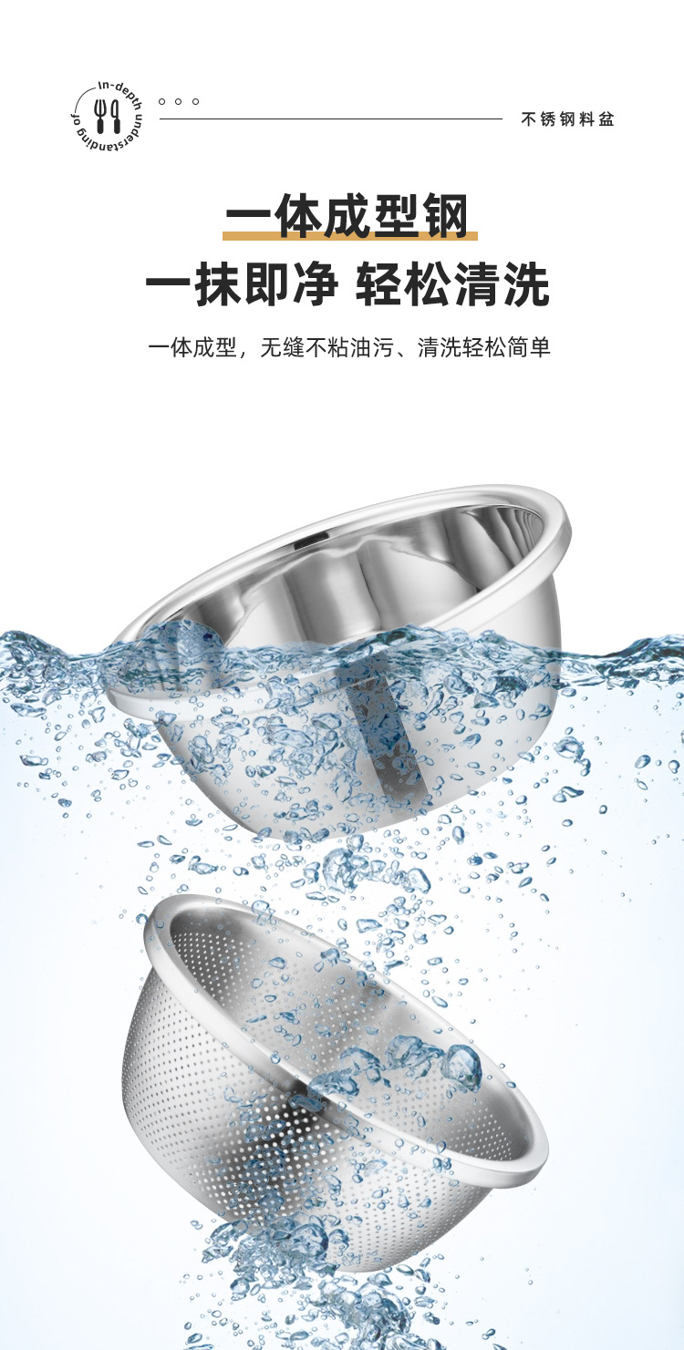 304不锈钢盆批发厨房多用调料缸带盖和面盆打蛋盆家用沥水洗菜盆详情19