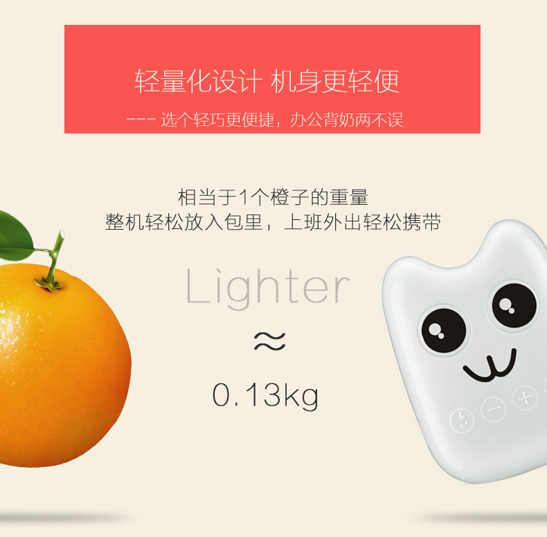 紫莓兔龙猫吸奶器详情_14