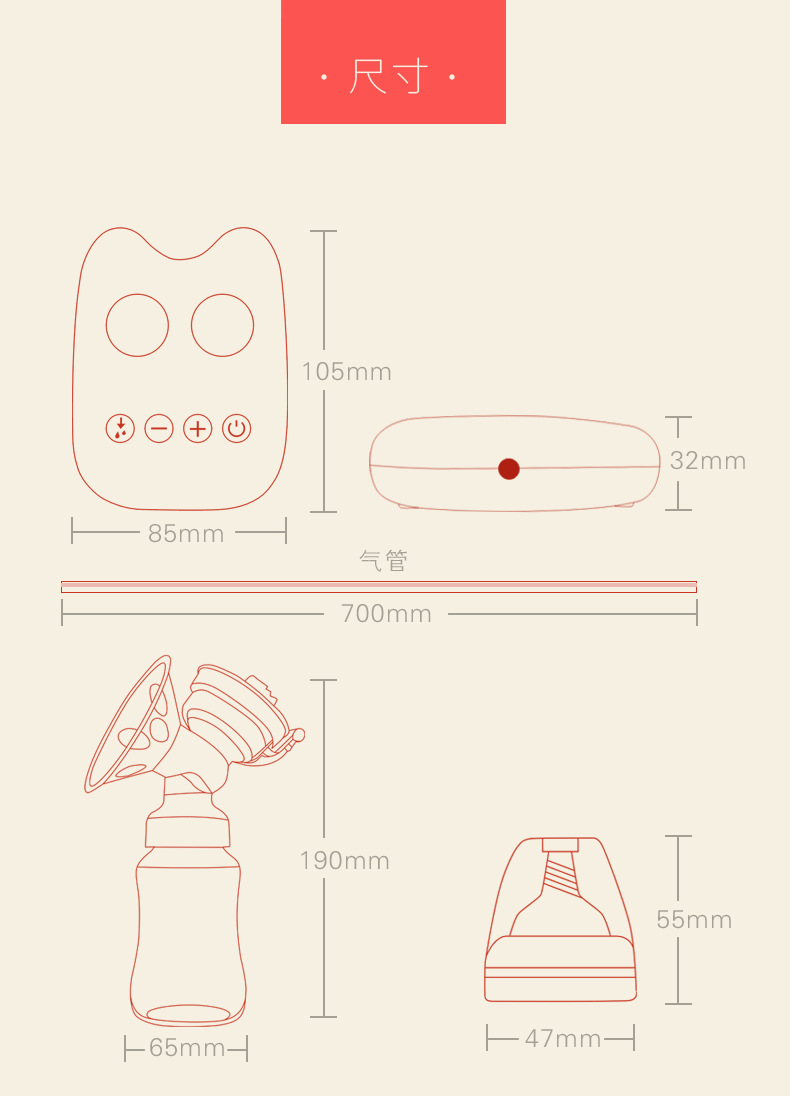 紫莓兔龙猫吸奶器详情_23