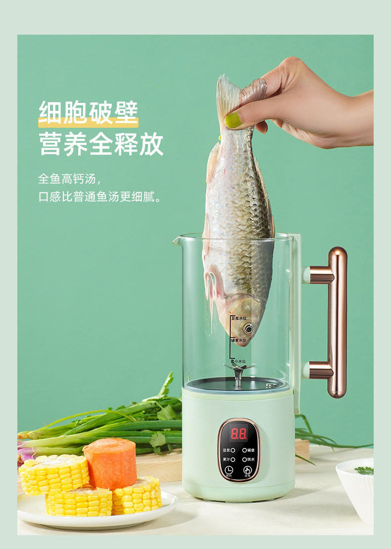 豆浆机家用小型迷你便携式料理机全自动多功能可加热榨汁机破壁机详情15