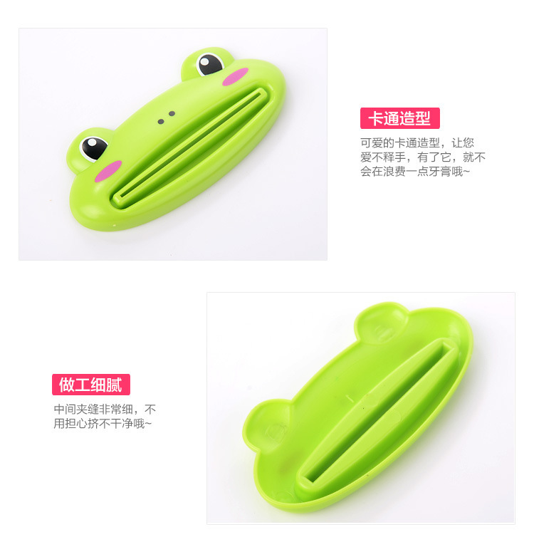 创意家居卡通动物造型自动挤牙膏器 韩版化妆品洗面奶手动挤压器详情10