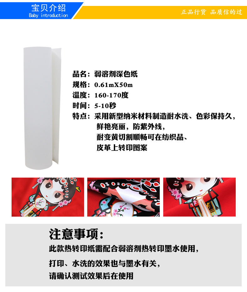 详情_01